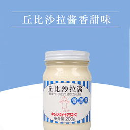 甜蜜百搭 丘比香甜沙拉酱的美味秘笈